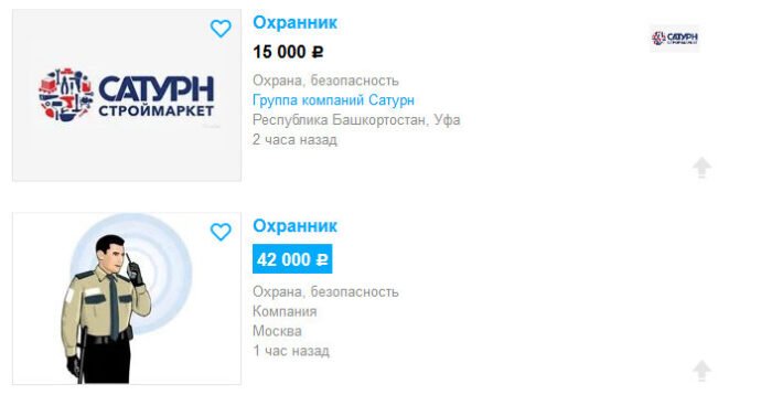 Налоговая кадуй режим работы телефон